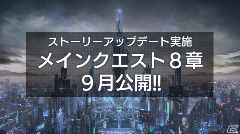 「エラゲ」に「パックマン（アノード／カソード）」（CV：花澤香菜）、「ぷよぷよ（アノード／カソード）」（CV：水瀬いのり）の登場が決定！の画像1