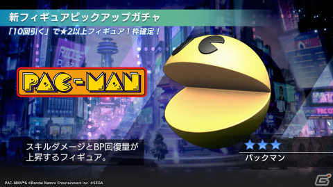 「エラゲ」に「パックマン（アノード／カソード）」（CV：花澤香菜）、「ぷよぷよ（アノード／カソード）」（CV：水瀬いのり）の登場が決定！の画像17