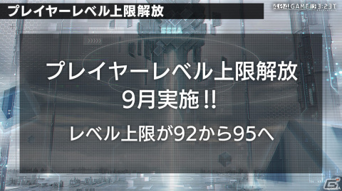 「エラゲ」に「パックマン（アノード／カソード）」（CV：花澤香菜）、「ぷよぷよ（アノード／カソード）」（CV：水瀬いのり）の登場が決定！の画像3