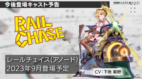 「エラゲ」に「パックマン（アノード／カソード）」（CV：花澤香菜）、「ぷよぷよ（アノード／カソード）」（CV：水瀬いのり）の登場が決定！の画像4