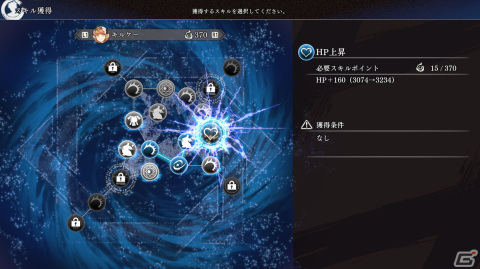 「Fate/Samurai Remnant」3rdトレーラー＆イメージビジュアルが公開！国内初の試遊台がTGS2023に出展の画像15