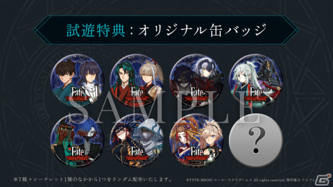 「Fate/Samurai Remnant」3rdトレーラー＆イメージビジュアルが公開！国内初の試遊台がTGS2023に出展の画像3