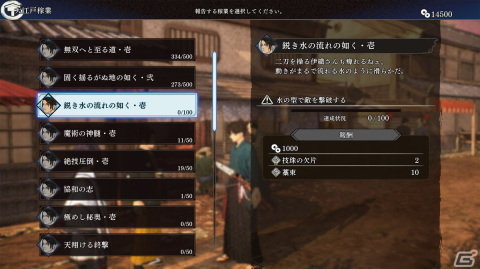 「Fate/Samurai Remnant」3rdトレーラー＆イメージビジュアルが公開！国内初の試遊台がTGS2023に出展の画像8