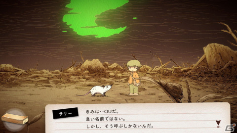「OU」レビュー：極めて個人的な、それでいて普遍性を持った“祈り”が込められた「ゲームの形をした何か。」の画像1