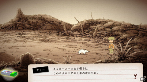 「OU」レビュー：極めて個人的な、それでいて普遍性を持った“祈り”が込められた「ゲームの形をした何か。」の画像6