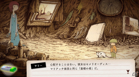 「OU」レビュー：極めて個人的な、それでいて普遍性を持った“祈り”が込められた「ゲームの形をした何か。」の画像7