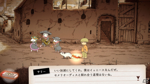 「OU」レビュー：極めて個人的な、それでいて普遍性を持った“祈り”が込められた「ゲームの形をした何か。」の画像8