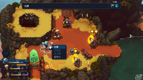 「Sea of Stars」がコンソール/PCで配信開始！美麗なピクセルアートで描かれるクラシックスタイルのRPGの画像7