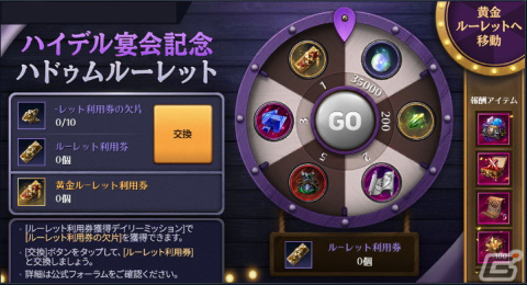 「黒い砂漠 MOBILE」で専用装備「トゥバラ装備」を装着できる「シーズンキャラクター」が実装！キャラクターのスピード成長が可能にの画像4