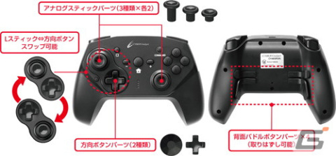 スティックの高さなどもカスタマイズできる「CYBER・ジャイロコントローラー PRO リミテッド 無線タイプ（SWITCH用）」が9月1日に発売！の画像8