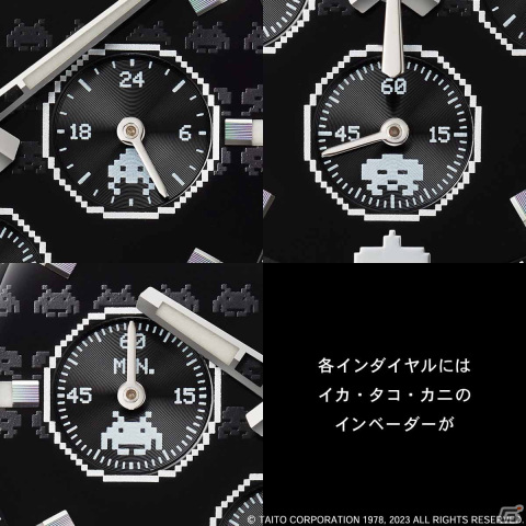 「セイコー スペースインベーダー45周年記念ウオッチ」が数量限定で販売開始！ゲームの世界観を詰め込んだスタイリッシュな腕時計の画像4
