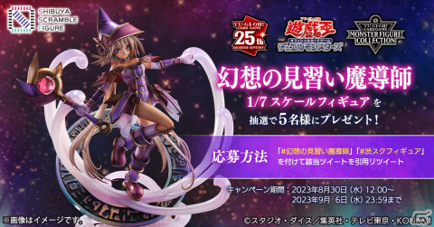 遊戯王　プレイマット　judge 2018 幻想の見習い魔導士 幻想の見習い魔導師 JUDGE 2018 プレイマット - Online Card