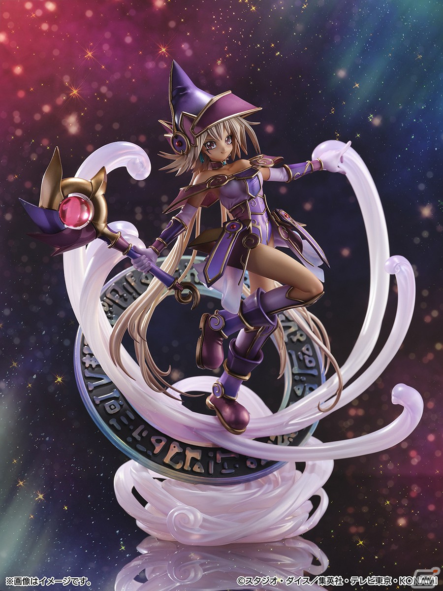 遊戯王カードゲーム モンスターフィギュアコレクション」 1/7