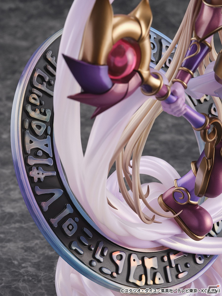 遊戯王カードゲーム モンスターフィギュアコレクション」 1/7スケール