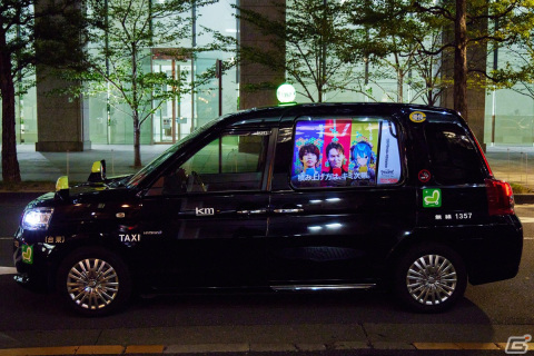 「タワスカ」狩野英孝さん、はじめしゃちょーさん、星街すいせいさんがデザインされたコラボタクシー「タワスCAR」が都内23区を中心に走行！の画像1