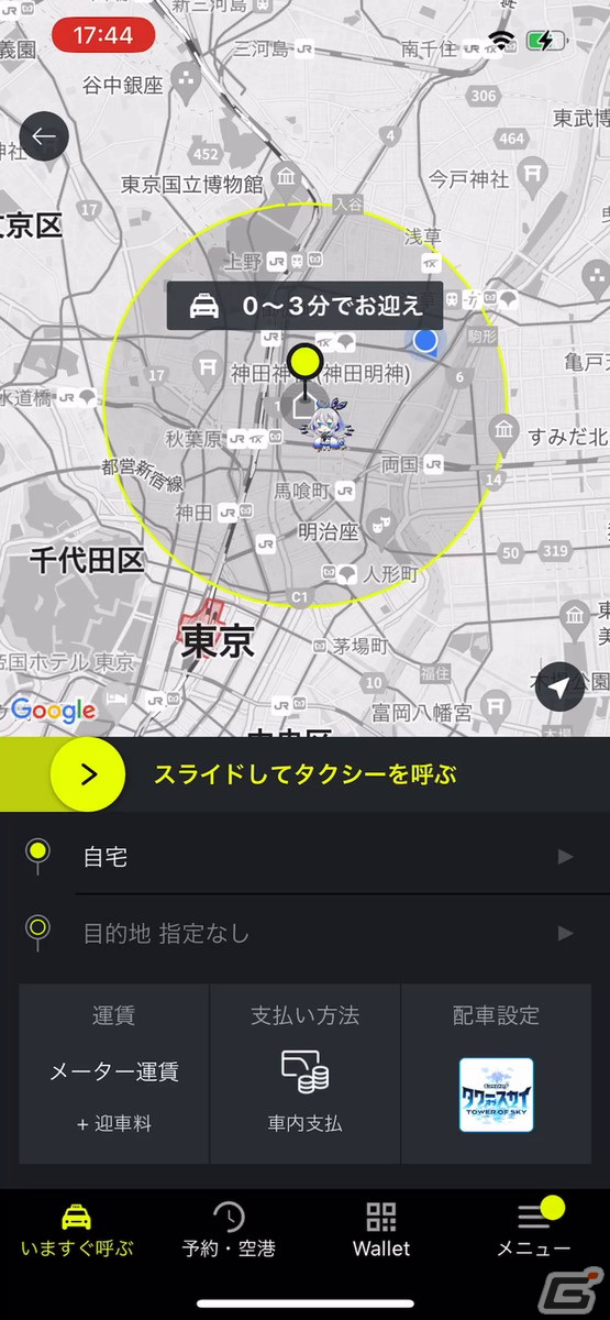 「タワスカ」狩野英孝さん、はじめしゃちょーさん、星街すいせいさんがデザインされたコラボタクシー「タワスCAR」が都内23区を中心に走行！の画像8