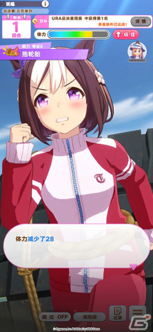 ゲーム「ウマ娘 プリティーダービー」簡体字版がリリース！の画像2