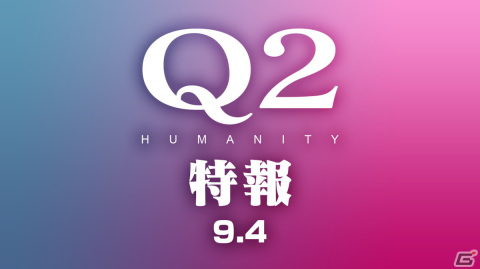 物理演算パズル「Q2 HUMANITY」のSteam早期アクセスが開始！通常価格から20％オフで購入可能なリリース記念セールも実施の画像3