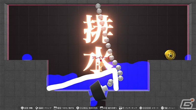 物理演算パズル「Q2 HUMANITY」のSteam早期アクセスが開始！通常価格から20％オフで購入可能なリリース記念セールも実施の画像7