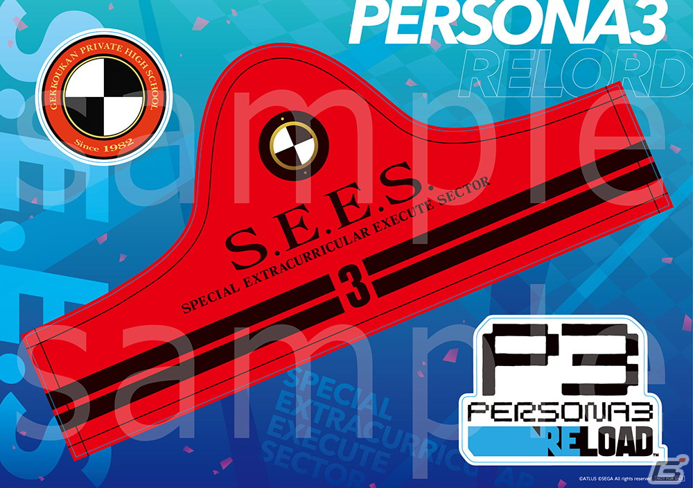 希少 ペルソナ3 S.E.E.S. 特別課外活動部 アトラスモバイル 抽選品 希少 ペルソナ3 S.E.E.S. 特別課外活動部 アトラスモバイル 抽選品