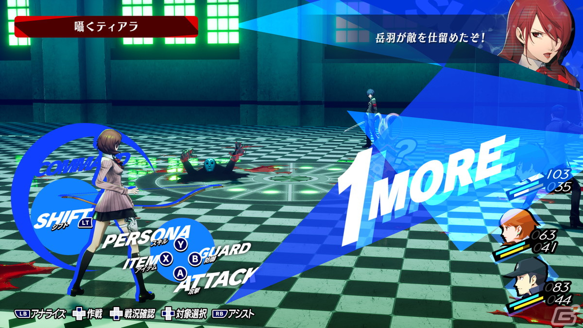 「ペルソナ5 タクティカ」＆「ペルソナ3 リロード」がTGS2023に試遊出展決定！体験するとオリジナルアクリルキーホルダーがもらえるの画像9