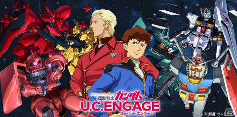 「機動戦士ガンダム U.C. ENGAGE」トーリス・リッターとクロエ・クローチェが極限定ガシャに登場！の画像1