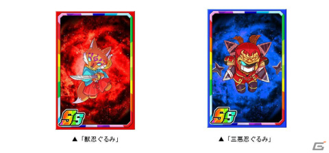「ドラゴンポーカー」復刻スペシャルダンジョン「天魔殿の三忍」が実施！“龍飛サスケと辻斬りカリン”などが新たに登場の画像3