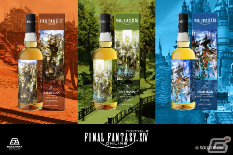 「FFXIV」新生10周年記念！物語に登場する三都市の名を冠した3種のウイスキーが登場の画像1
