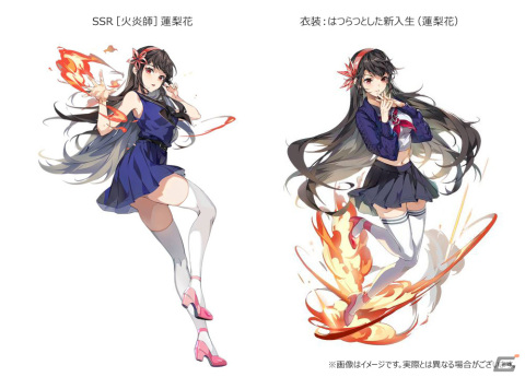 「神之塔：NEW WORLD」に新SSRキャラ「［火炎師］蓮梨花」が登場！ストーリーモードAct6「最終試験」も追加の画像2