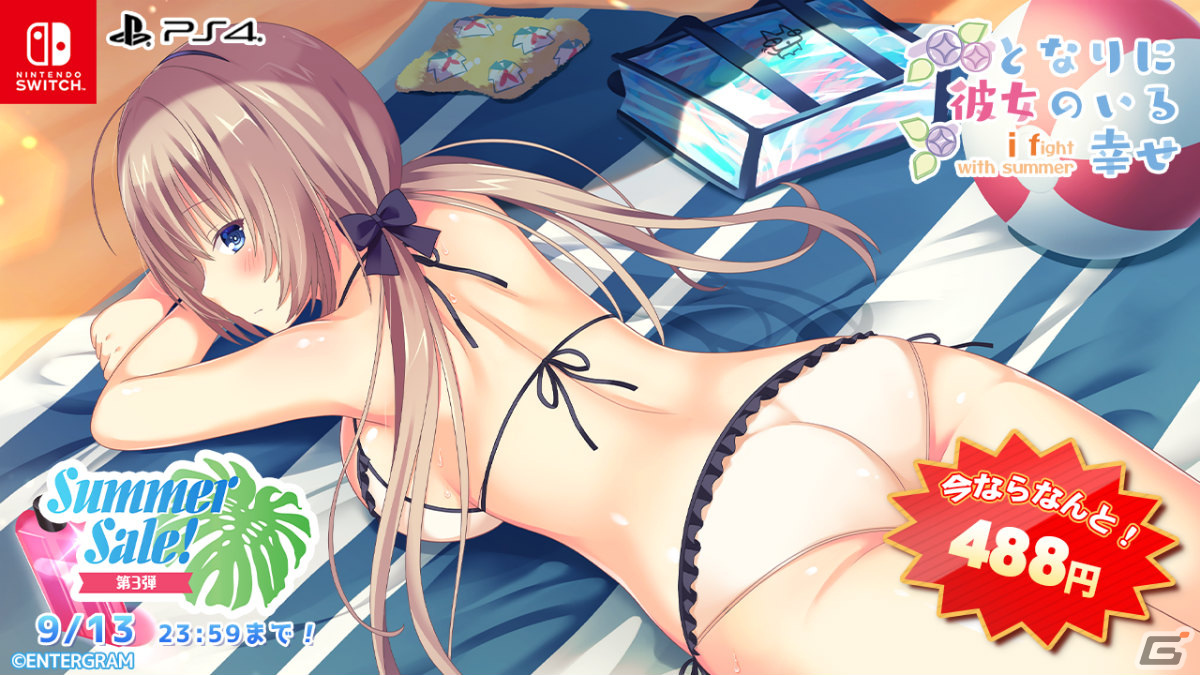 「ひぐらしのなく頃に奉」「うみねこのなく頃に咲」「アママネ2」などがお得に！エンターグラムのセールが実施の画像11