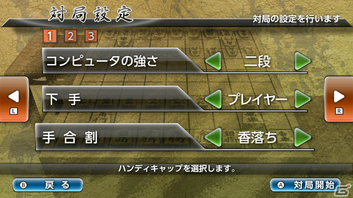 「銀星将棋 強天怒闘風雷神」Switch版の27％オフセールが実施！300万手の定跡データを収録した将棋ゲームの画像3