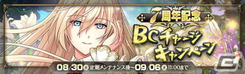 「英雄伝説 暁の軌跡」にリアンヌ・サンドロットがアリアンロードの衣装替えキャラとして登場！スカーレットナイツ衣装のフィーもの画像12