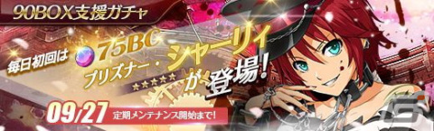 「英雄伝説 暁の軌跡」にリアンヌ・サンドロットがアリアンロードの衣装替えキャラとして登場！スカーレットナイツ衣装のフィーもの画像13