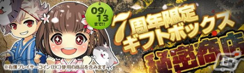 「英雄伝説 暁の軌跡」にリアンヌ・サンドロットがアリアンロードの衣装替えキャラとして登場！スカーレットナイツ衣装のフィーもの画像14