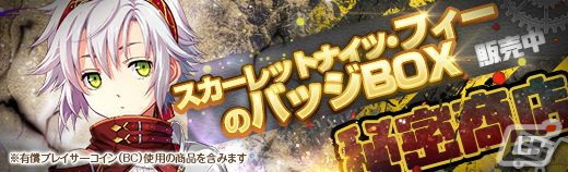 「英雄伝説 暁の軌跡」にリアンヌ・サンドロットがアリアンロードの衣装替えキャラとして登場！スカーレットナイツ衣装のフィーもの画像15