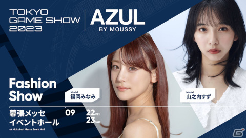 TGS×AZUL BY MOUSSY Fashion showにて「パックマン」のコラボアパレルが登場！の画像1
