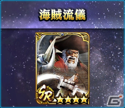 「真・北斗無双」にUR拳士「極・ケンシロウ［修羅の国］」と「極・ケンシロウ［救世主］」が登場！の画像11