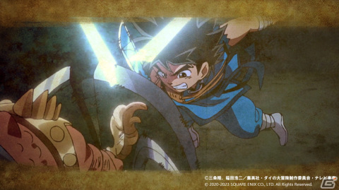 「インフィニティ ストラッシュ　ドラゴンクエスト ダイの大冒険」物語を追体験する「ストーリーモード」やキャラクターを強化する「絆の記憶」を紹介！の画像1