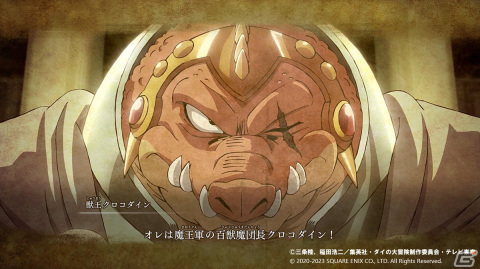 「インフィニティ ストラッシュ　ドラゴンクエスト ダイの大冒険」物語を追体験する「ストーリーモード」やキャラクターを強化する「絆の記憶」を紹介！の画像6