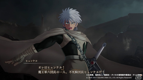 「インフィニティ ストラッシュ　ドラゴンクエスト ダイの大冒険」物語を追体験する「ストーリーモード」やキャラクターを強化する「絆の記憶」を紹介！の画像7