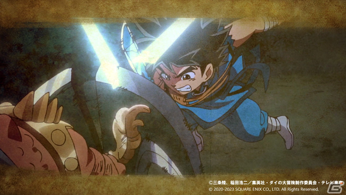 「インフィニティ ストラッシュ　ドラゴンクエスト ダイの大冒険」物語を追体験する「ストーリーモード」やキャラクターを強化する「絆の記憶」を紹介！の画像1
