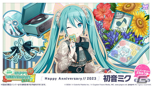 種類豊富な品揃え ブループラネット(アナログレコード) 初音ミク DECO