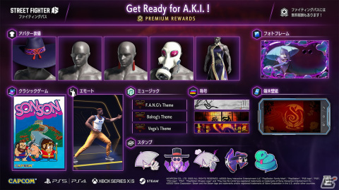 「ストリートファイター6」Year1追加キャラクター第2弾「A.K.I.」は9月27日に配信！プレイトレイラーや開発メンバーからのコメントも公開の画像19