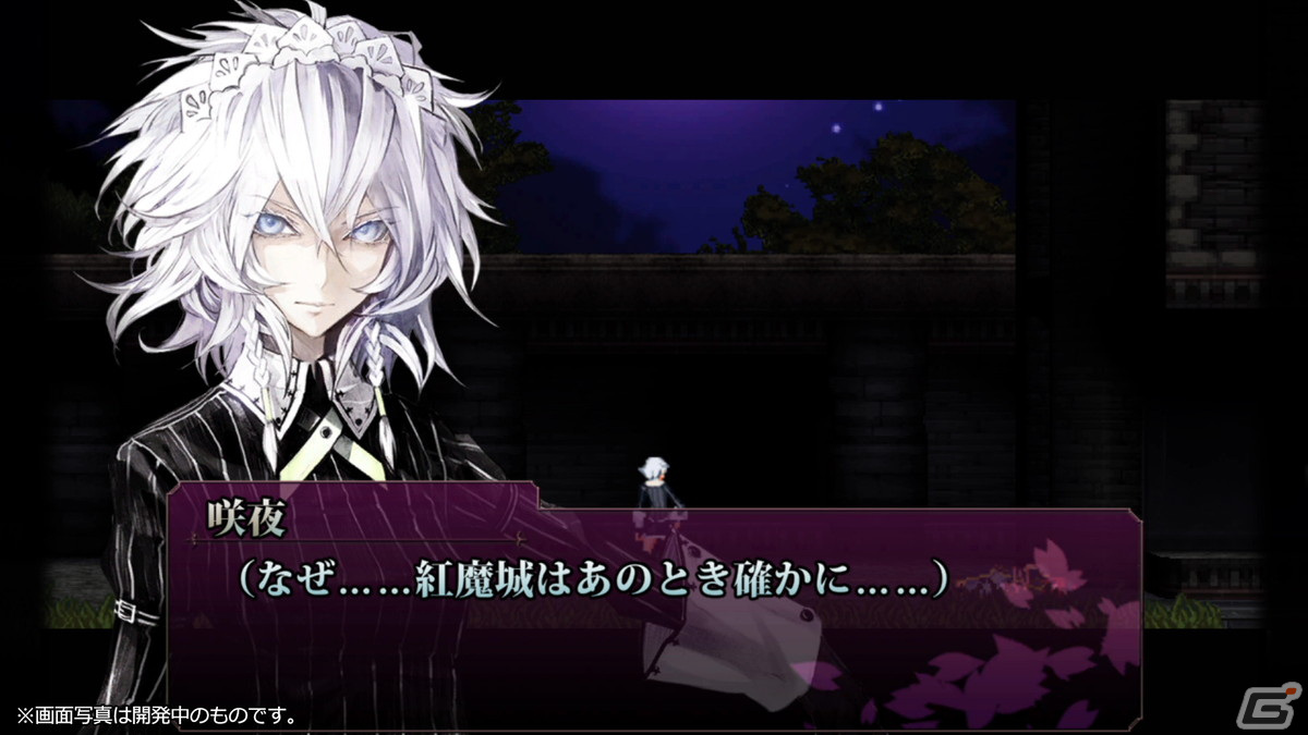 「紅魔城レミリアII 妖幻の鎮魂歌」の発売日が12月14日に決定！Switch向けパッケージ版の予約受付も開始の画像11