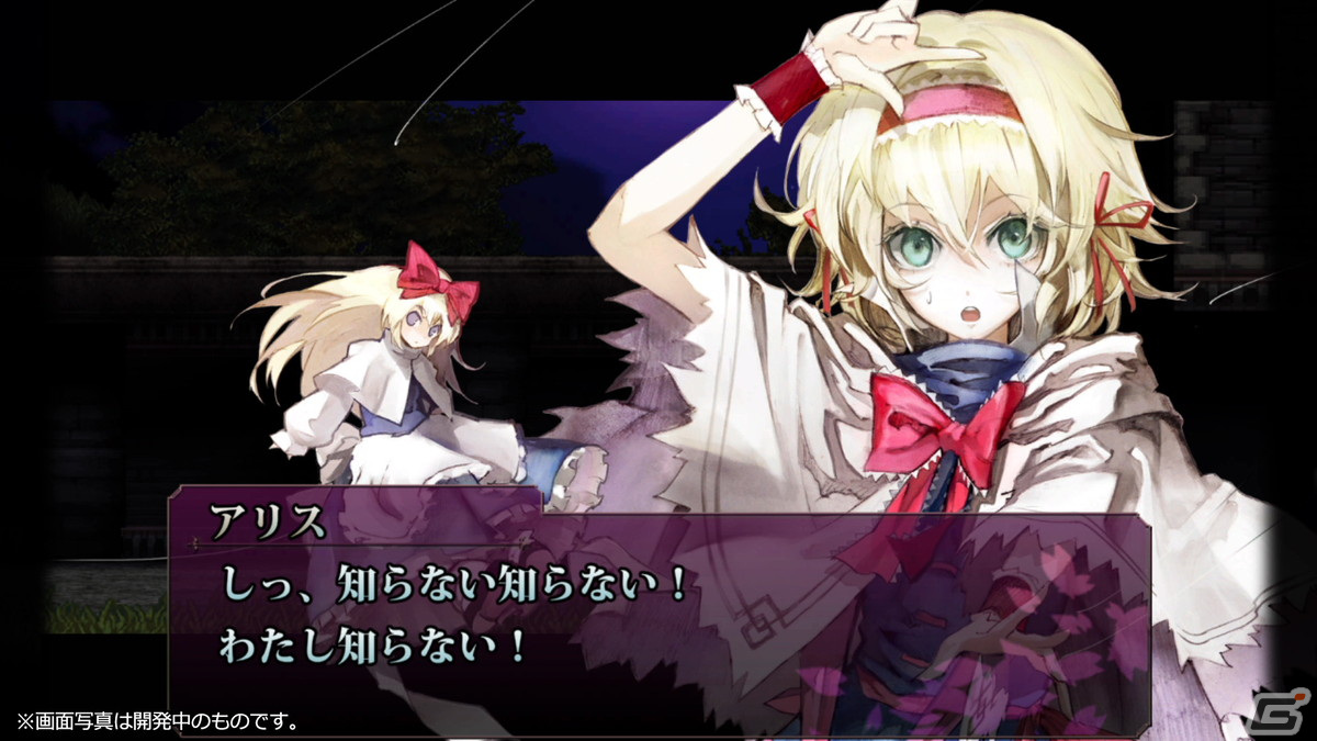 「紅魔城レミリアII 妖幻の鎮魂歌」の発売日が12月14日に決定！Switch向けパッケージ版の予約受付も開始の画像12