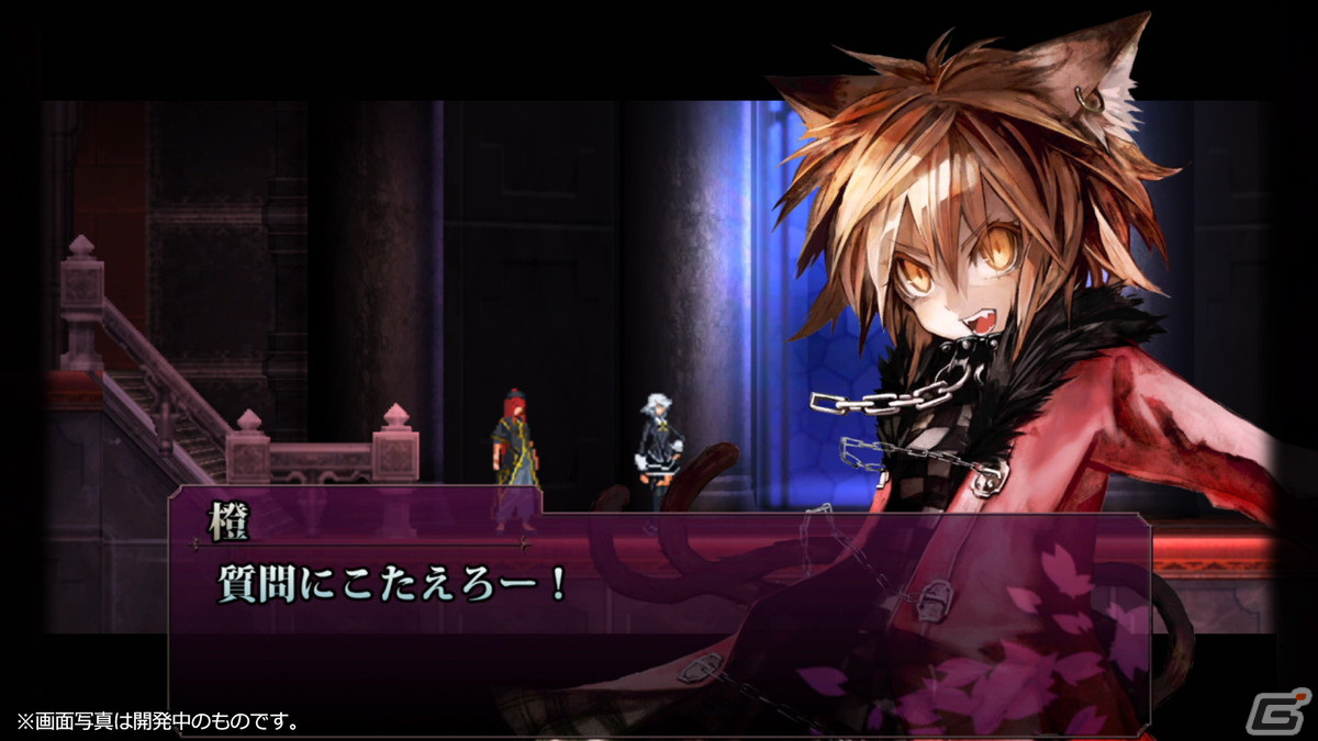 「紅魔城レミリアII 妖幻の鎮魂歌」の発売日が12月14日に決定！Switch向けパッケージ版の予約受付も開始の画像13