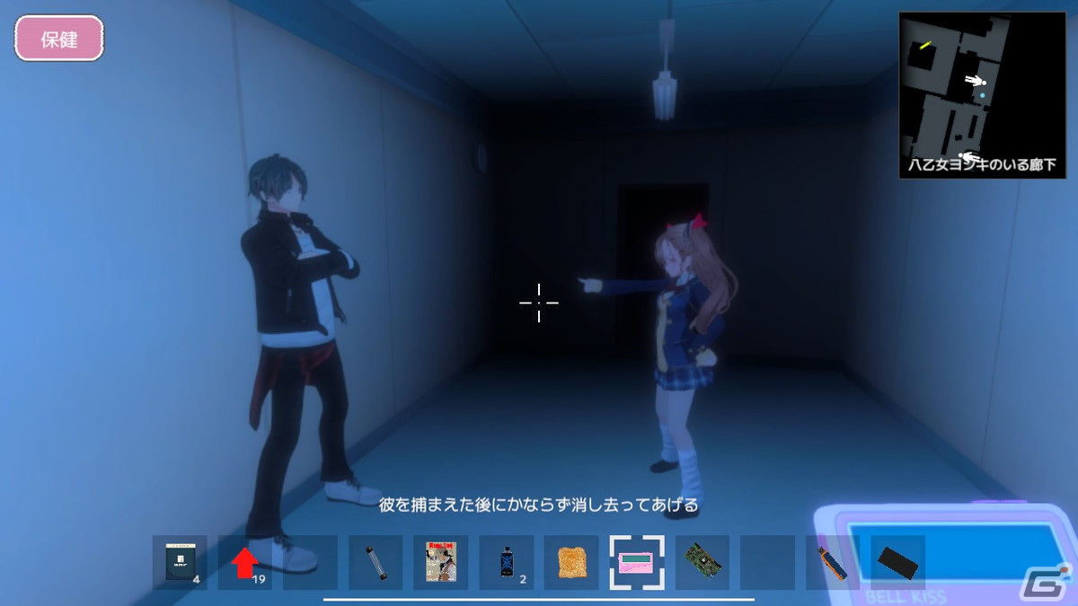 ギャルゲーのヒロインから逃げるサバイバルホラー「ラブラブスクールデイズ」のSwitch版が9月14日に配信決定！の画像4