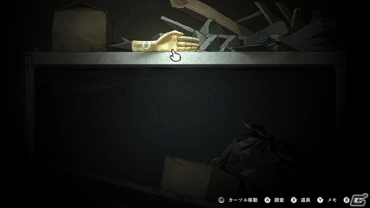 「廃深2」がSwitch/Steamで配信決定！廃墟と化したショッピングモールからの脱出を目指すサバイバルホラーアクションADVの画像22