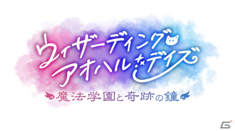 「プリコネR」ライラエルがプリンセスフェス限定キャラとして登場！キャルの青春物語を描いたストーリーイベントもの画像3