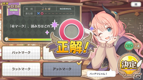 「プリコネR」ライラエルがプリンセスフェス限定キャラとして登場！キャルの青春物語を描いたストーリーイベントもの画像8